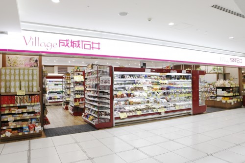 ＢＥＬＬＥ　ＰＡＲＫ　ＦＲＯＮＴ スーパー：Village(ﾋﾞﾚｯｼﾞ)成城石井 名古屋ﾗｼｯｸ店　767m
