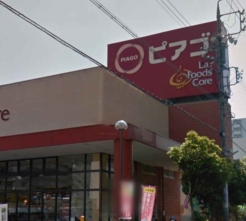 ＳｔｒａｗｂｅｒｒｙＦｉｅｌｄｓ清明山 スーパー：ﾋﾟｱｺﾞ ﾗ ﾌｰｽﾞｺｱ 萱場店　523m