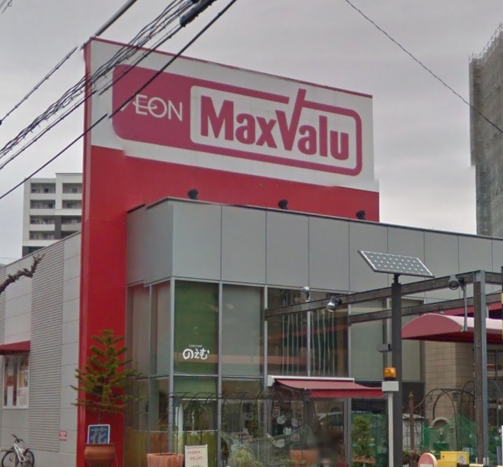 Urban Cloud Izumi スーパー：Maxvalu(ﾏｯｸｽﾊﾞﾘｭ) 代官店　255m