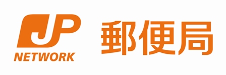 ａｃｅｒ 郵便局：名古屋大久手郵便局　279m