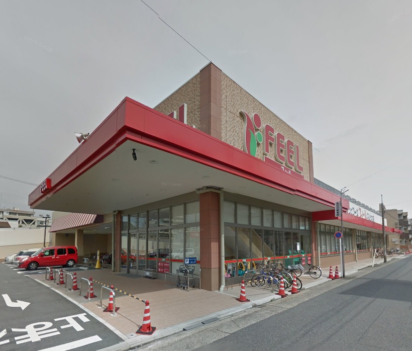 Ｇｒａｎｄ　Ｃｈａｔｅａｕ　ＮＡＧＯＮＯ スーパー：FRESH FOODS FEEL(ﾌﾚｯｼｭﾌーｽﾞﾌｨーﾙ)  花の木店　1262m