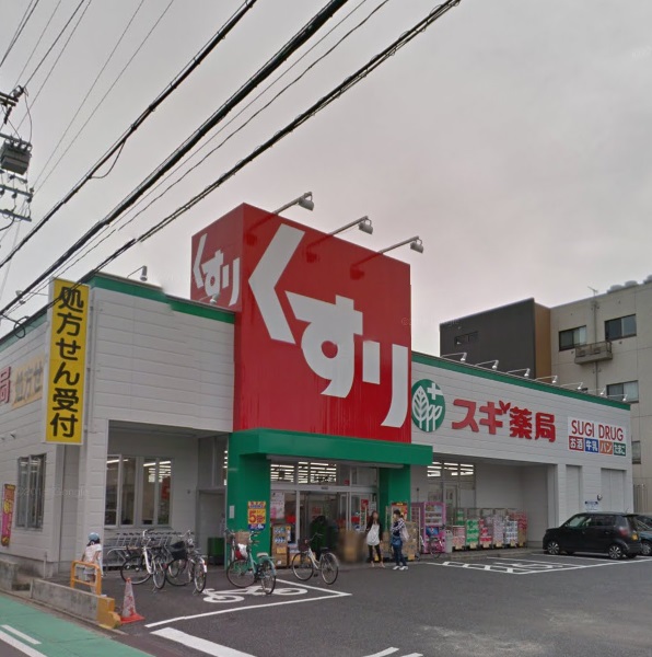 Ｂａｙ　Ｔｒｅｅ　ＯＺＯＮＥ ドラッグストア：ｽｷﾞﾄﾞﾗｯｸﾞ 上飯田店　544m