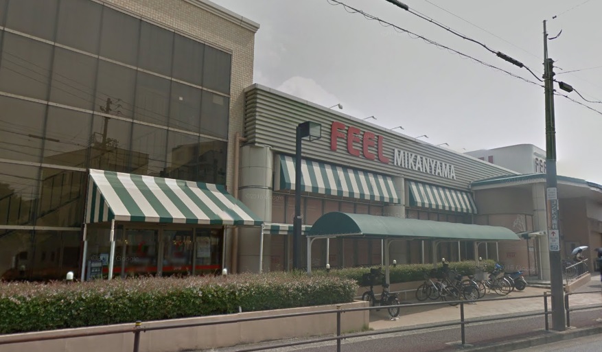 Epoch IKAI スーパー：FRESH FOODS FEEL(ﾌﾚｯｼｭﾌーｽﾞﾌｨーﾙ)  みかん山店　1100m
