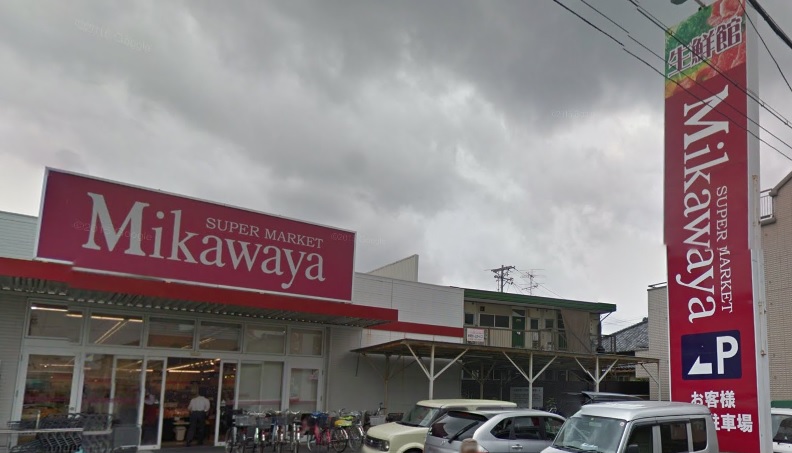 Adagio スーパー：SUPER MARKET Mikawaya(ｽｰﾊﾟｰﾏｰｹｯﾄ三河屋) 御器所松風店　700m
