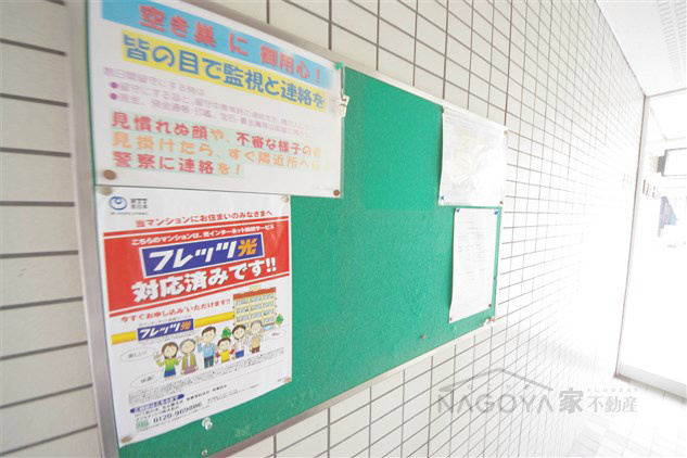 OS・SKYレスカール大久手 suumoimage_72.jpg